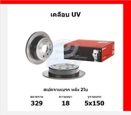 จานเบรค Brembo แบมโบ้ รุ่น TOYOTA LAND CRUISER 100 ปี 98-07 สินค้าของแท้ BREMBO 100% จากโรงงานโดยตรง