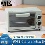 Frestec Electric Oven12Large Capacity Baking Oven Household Multi-Function Electric Oven Microwave Oven Steaming and Baking Integrated