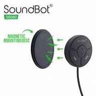 X美國聲霸SoundBot SB360 車用藍芽音樂接收器 4.0藍牙傳輸器 充電器 avantree 藍芽音響