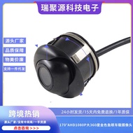 360 Degree BMW Integrated Line Panoramic Car Reversing Camera HD Night Vision Car Front Rear View Ca