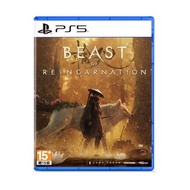 全新Ps5 轉世之獸 beast of reincarnation /ps5 game /ps5遊戲