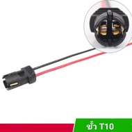 T10 socket Light Bulb Car Motorcycle Dimmer T10 T10 With Cable