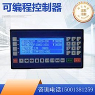 步進伺服馬達控制器馬達可程式設計中文指令多軸運動通用控制產品