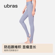 Ubras High Waist Push-Up Seamless Yoga Pants - Abdominal Slimming