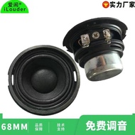 Speaker Bulat 2.5 inch 68mm Full Range 4ohm 10watt Neodymium