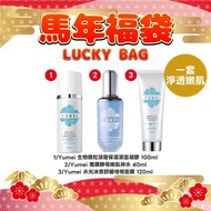 YUMEI - YUMEI 酵母嫩肌套裝