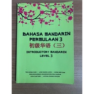 BAHASA MANDARIN PERMULAAN 3 - INTRODUCTORY MANDARIN LEVEL 3