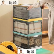 收納箱 前開式雙開門收納箱可折疊透明收納盒書本收納箱多功能收納書箱 儲物箱