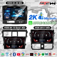 Plusbat หน้าจอขนาด9นิ้วจอแอนดรอยด์ติดรถยนต์ TOYOTA VIOS วีออส ยาริสเครื่องเสียงรถยนต์ WIFI GPS Appl