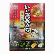 Viên thả bồn tắm muối tắm ngâm bồn thư giãn Onsen Hakugen 12 viên/hộp - Đậu đỏ shop - Hàng nội địa n