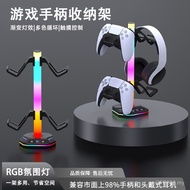 RGB Light Display Stand PS4.PS5.X XBOX.SWITCH Handle Earphone Storage Bracket 4 in 1 Multifunctional