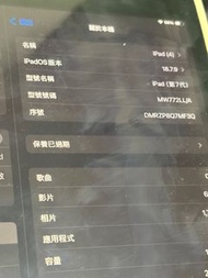 ipad（第七代）wifi 128GB➕apple pencil一代