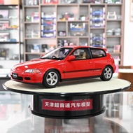 LCD 1: 18 Civic Civic 5th Generation Mk5 EG6 Alloy Car Model Finished Product Collection Ornaments