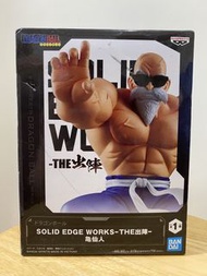 龍珠 Dragon Ball Solid Edge Works The 出陣 龜仙人