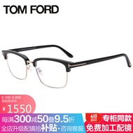 汤姆.福特（TOM FORD）眼镜框男女近视眼镜架光学镜架TF5635-DB-001 55MM+佳锐镜片1.60