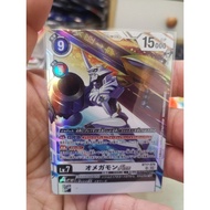 Digimon Card Game BT17-078 SR