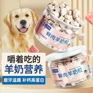 Pet Dog Snacks Goat Milk Granules Calcium Supplement Beautiful Hair Bichon Teddy Snacks Training Reward Puppies Ad