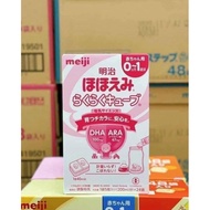 [Date: 06.2023] Sữa Meiji Thanh - Nội Địa  - 24 thanh - Số 0-1 & 1-3