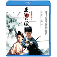 [English][Ready Stock] Blu-ray HD Movie 4K UHD 1080P Swordsman 2