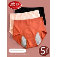 panties women panties women cotton panties Pure Cotton Antibacterial Menstrual Period Aunt Menstrual