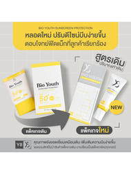 Y8 BIO YOUTH SUNSCREEN PROTECTION SPF 50+ PA++++: Y8 ไบโอ ยูธ ครีมกันแดด ปกป้อง ฝ้า กระ SPF 50+ PA++