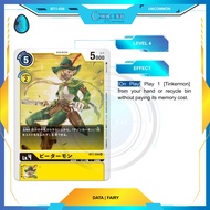 BT1-056 | Petermon | Uncommon | Digimon Card Single | Chrono TCG | New-Evolution | BT1 Yellow
