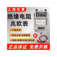 [Special Offer] Megohmmeter 500/1000/2500v Electrician Hand-Cranked Meter Current Insulation Groundi