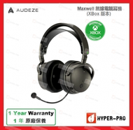AUDEZE - Maxwell 無線電競耳機 (PC &amp; XBox 版本)
