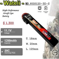 WTL 11.1V 1200mAh 20C 長口香糖 電動槍 電池