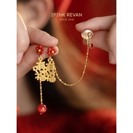 subang earrings IPINK Original < Blessed Year} New Year Red Earrings Female Golden Tassel Asymmetric