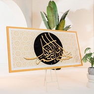 🔥SALE RECTANGLE FRAME🔥| FRAME KHAT | FRAME AYAT AL QURAN BESAR | FRAME MURAH | AYAT KURSI | ASMAUL H