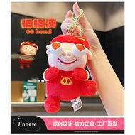 Jinnew Genuine Joint Name Male God Pigman GGbond Plush Doll Schoolbag Small Pendant Doll Birthday Gi