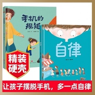 Book Suitable for Children Over 3 Years Old