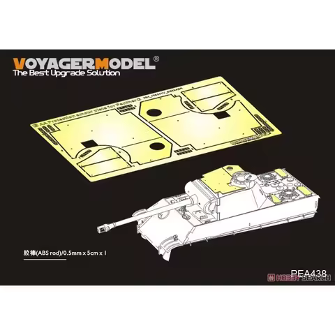 Voyager Model PEA438 1/35 WWII German Panther A/G Pz.Rgt.26 Anti Aircraft Armor (For Takom 2119/2120