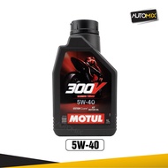 น้ำมันเครื่องมอเตอร์ไซค์ MOTUL 300V Road Racing ขนาด 1 ลิตร 100% Synthetic - ESTER Core Technology น