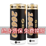God Fish18650Rechargeable Lithium Battery Charger3.7V High Brightness Headlamp Flashlight26650Large 