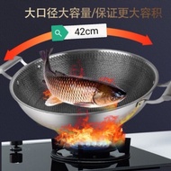 KM_ 42cm双耳蜂巢炒锅304材料honeycomb wok