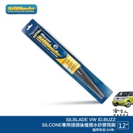 SilBlade VW ID.BUZZ Silicone Rear Windshield Dedicated Wiper Cartilage 12 Inch Usa 24 Years Later ID