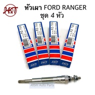 HKT หัวเผา FORD RANGER (ชุด 4 หัว) ขนาด 10X75 11V รหัส.PZ-709 Made in JAPAN