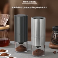 แกนเซรามิก USB ShiMiTuMiMao เครื่องบดกาแฟไฟฟ้าเครื่องทำกาแฟและเครื่องบดแบบชาร์จไฟได้