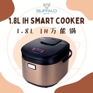 Buffalo 1.8L IH Smart Cooker 牛头牌1.8L IH万能锅 | 1 Year Warranty