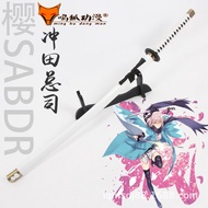 Fate Sakura Saber & Hakuouki Okita Souji Cosplay Katana, Unsharpened Wooden Anime Sword