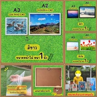 Beautiful Photo Frames Cute A3 Size A2