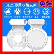 Suitable For TP-Link Deco BE22 BE25 Wall-Mounted Storage Organizing Bracket, Also BE85 BE65 XE200