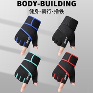 Sports Outdoor Equipment Anti-slip Breathable Anti-cocooning Fitness Wristbands Half-finger Men Wome