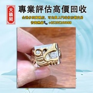 18k白金18k玫瑰金VS等級鑽石男戒指、翡翠玉器，玉石首飾，水晶首飾，黄金，足金，18K，古玉，和田玉，天然水晶手鏈手串，金草莓，舒俱来，超7水晶，碧玺。手鐲，玉環，福豆，葫蘆，葉子，佛公，觀音，貔