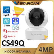 Vstarcam CS49Q 5G กล้องวงจรปิดกล้องใช้ภายใน รุ่นCS49Q ความละเอียด4ล้าน รองรับwifi5G ใหม่ล่าสุด