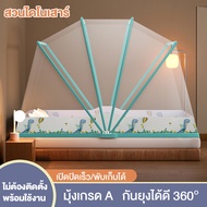 AIBE มุ้งกันยุง มุ้งพับ มุ้งครอบ ไม่ต้องประกอบ พับเก็บได้ พกพาได้ Bed mosquito net อัพเกรดโครงเสา 6เ