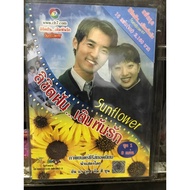 VCD (G4) Popular Korean Series In The Past SUNFLOWER Dream Destiny...Bet On Love 16 Discs Authentic 