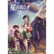 [En]1080P&4K Blu-ray HD Movies Children who Chase Lost Voices from Deep Below